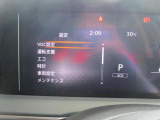 車両の各種設定はステアリングスイッチで目線をそらさず操作できます。