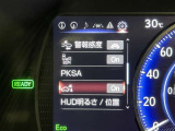 隣車線を走る車両をレーダーで検知し、ドアミラーでは確認しにくい後側方エリアに存在する車両に加え、急接近してくる車両も検知します。車両を検知するとドアミラーに搭載されたLEDインジケーターが点灯します。