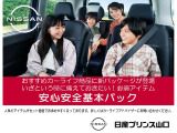 万が一の事故や盗難に備えて、あると安心なアイテムをお得なパックにしました!商品の詳細は次ページでご紹介します。