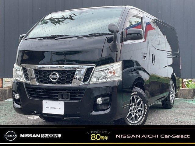 NV350キャラバン 2.0 プレミアムGX ロング