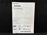 ディスプレイオーディオの取り扱い説明書があります。