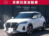 e-POWERを搭載した唯一無二のSUVキックス。『プロパイロット』や多彩な先進技術と、ゆとりのある室内空間で新たな世界を広げます。