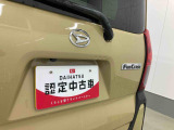 お住まいの最寄りの弊社店舗へお問い合わせ下さい!(最寄りの店舗への配送手数料無料!岐阜県内限定!)