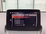 危険な状況になってから対処するのではなくもっと前の段階から安全について考え設計する。それがマツダの安全に対する考え方です。