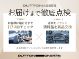 お客様にベストな状態でご納車いたします。