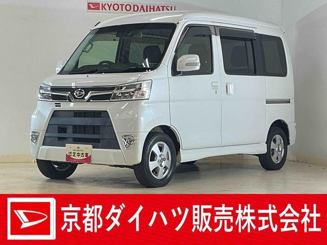 アトレーワゴン カスタムターボ RS リミテッド SAIII 