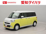 当社規定により、愛知、岐阜、三重、静岡の東海4県の方への販売に限らせていただきます