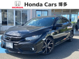 ホンダカーズ博多の中古車専門店UーSelectコーナー久留米東合川店です!