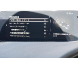 こちらのお車には先進安全装備が多数搭載されています。衝突被害を回避あるいは軽減するためのブレーキや、後方死角からの接近警報、車線逸脱を防止する警報装置など、詳しくはスタッフまでお尋ねください。