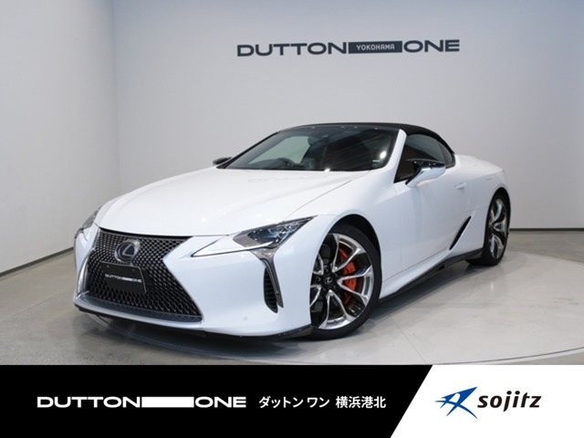 LC 500 