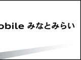 ステアリングホイールにはオーディオやハンズフリー通話、ドライバーインフォメーションシステム等の操作が可能なマルチファンクションスイッチを装着しています。