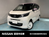 経済的な車デイズボレロ入荷しました 是非ご来店ください。