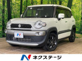 セーフティサポート クルーズコントロール 禁煙車 シートヒーター リアパ