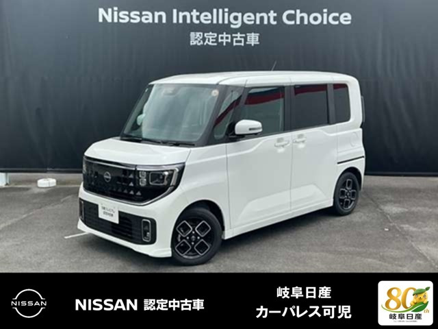 デイズ ハイウェイスターX プロパイロットエディション 