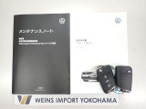 ★メンテナンスノート・取扱い説明書・スペアキー全てそろっています。