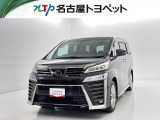 当社では、愛知・岐阜・三重・静岡在住で、現車確認可能な方への販売に限らせて頂きます。※ 当社の総合的判断により販売をお断りする場合があります。