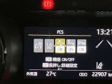 スピードメーター内のディスプレイ部に安全装備の設定状態が表示されます。