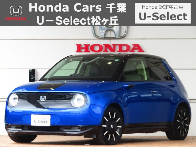 Honda e アドバンス 
