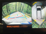 【パノラミックビューモニター】専用のカメラにより、上から見下ろしたような視点で360度クルマの周囲を確認することができます☆死角部分も確認しやすく、狭い場所での切り返しや駐車もスムーズに行えます。
