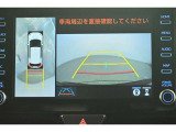 専用のカメラにより、上から見下ろしたような視点で360度クルマの周囲を確認することができます☆縦列駐車や幅寄せ時に活躍してくれます