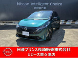 令和7年式ノートオーラ入荷しました。