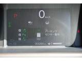 【パーキングセンサー警報】駐車時に周囲の障害物を検知すると、音でお知らせ♪狭い場所での駐車や取り回しをしっかりサポートしてくれる便利な装備です!