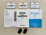 基本操作はもちろん、困った時に役立つ取扱説明書、整備歴が確認出来るメンテナンスノートが付いてます。安心ですね☆☆