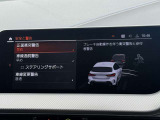 こちらのお車は【鶴ヶ島店に展示】しております。◆埼玉県鶴ヶ島市高倉1230-2☆ご来場、お問合せをお待ちしております!
