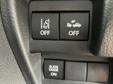 運転席周りに集約され使いやすい各スイッチ類!快適な運転で安心ドライブ!