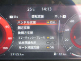 プロパイロット、エマージェンシーブレーキ、横滑り防止装置、車線逸脱警報、前後踏み間違い防止装置と充実の運転支援システム。店頭でお試しください。