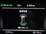 障害物を感知し知らせてくれるので安心です♪