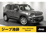 2021年式ジープレネゲードを入荷いたしました。