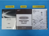 メンテナンスノート付きです。過去の整備記録を確認したり、お車の状況にあった整備をすることに役立ちます。