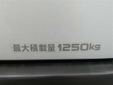 荷室の最大積載量が表示されています。