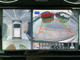 上空から見下ろしているかのような映像をディスプレイに映し出し、スムースな駐車をサポートします。画面は「トップビュー」のほか「サイドブラインドビュー」への切り換えが可能。ますます安心です
