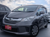 フリード G プレミアムエディションです。 購入のお問い合わせ・連絡・来店の際は中古車担当の山重・橋塚まで!