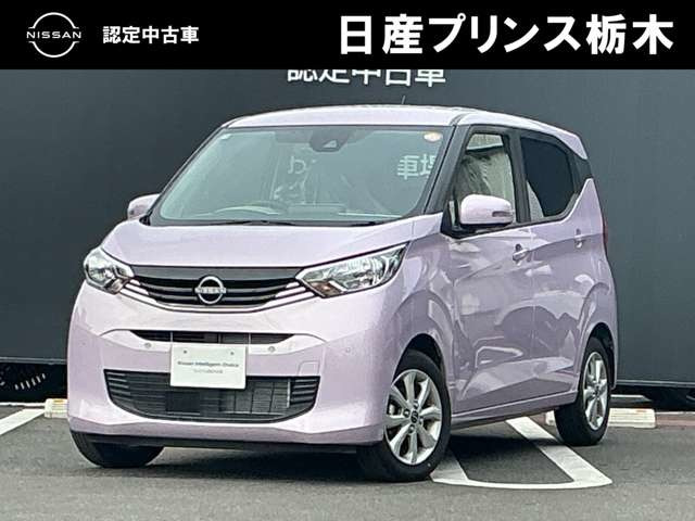 デイズ X 