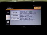 充実のオーディオソースで色々楽しめます!