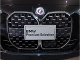 【キドニーグリル】BMWは約90年もの間、ほぼ全ての車両にひと目でBMWだと分かるこの特徴的なフロントグリルが備えられ、デザイン・アイコンとして親しまれてきました。