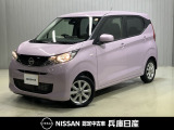 当社社用車アップ 令和7年式 デイズ X 入庫しました!分りやすい画像を複数掲載しておりますので、ご覧ください♪