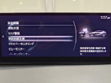 こちらのお車には先進安全装備が多数搭載されています。衝突被害を回避あるいは軽減するためのブレーキや、後方死角からの接近警報、車線逸脱を防止する警報装置など、詳しくはスタッフまでお尋ねください。