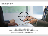 ☆日産で認定された安心の認定中古車☆日産ならではの安心や保証が充実★幅広い価格帯、充実のラインアップを誇る日産の認定中古車です♪