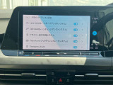 App-Connect:お使いの対応スマートフォンを繋げて使い慣れたアプリを車載画面でご利用可能。モバイルサービスWe Connectでは、スマートフォンと車両を連携し様々な情報取得