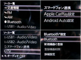アップルカープレイ、アンドロイドオート対応のマツダコネクトには様々な機能がございます。ナビげーションはお手持ちのスマホと連動して操作画面上でお使いになれます。