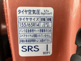 標準タイヤサイズです。ご参考に!