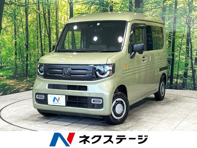 N-VAN +スタイル ファン