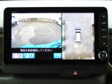 ★マルチビューカメラ後方★車両の前後と左右のドアミラーに搭載した計4台のカメラで映した周囲の映像をナビゲーション画面に表示し、ドライバーの死角を減らし運転負荷を軽減します。