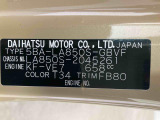 販売は岐阜県在住の方が条件になります!卸売不可
