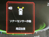 販売会社、車両ごとに提供が異なる場合がございます。