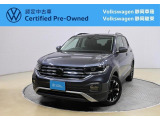 Volkswagen静岡駿東でも商談可能!ぜひお近くの店舗にお問い合わせください!